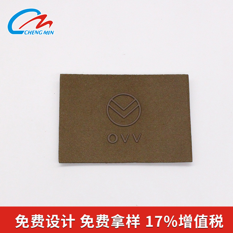 仿皮皮标