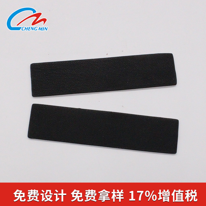 仿皮皮标