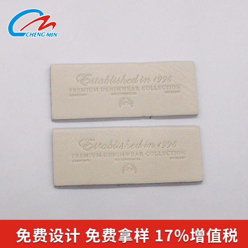 仿皮皮标