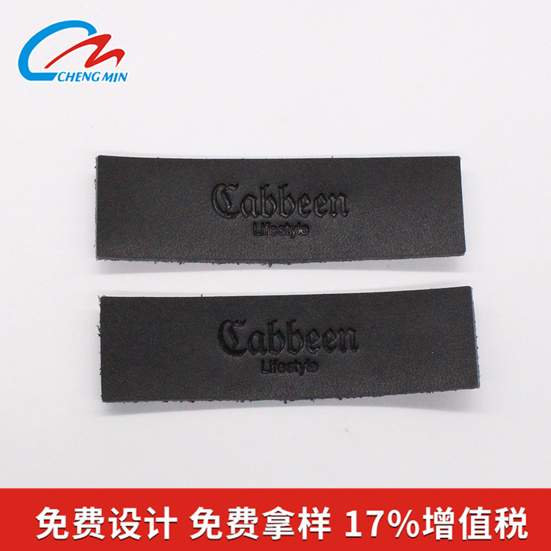 仿皮皮标