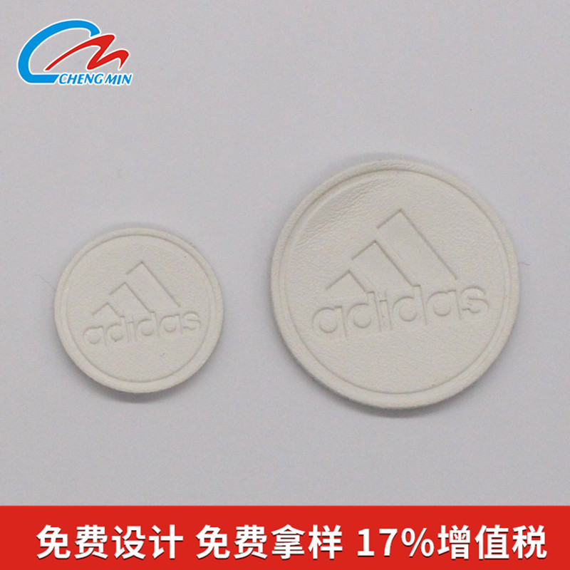 仿皮皮标