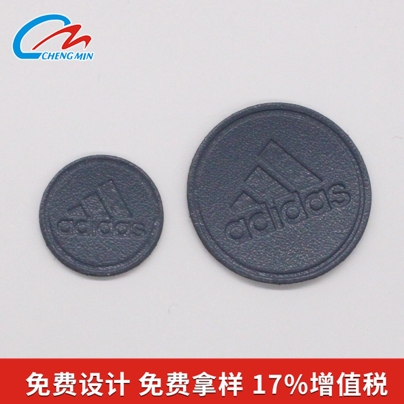 仿皮皮标