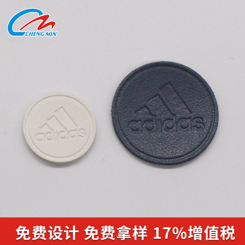 仿皮皮标