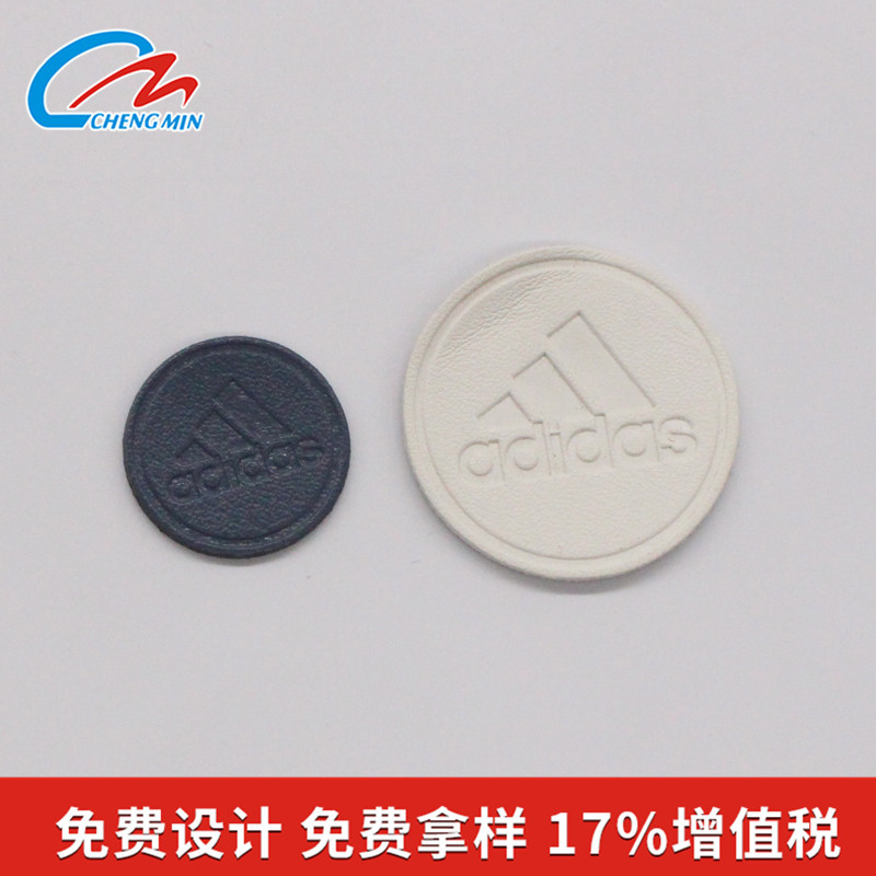 仿皮皮标