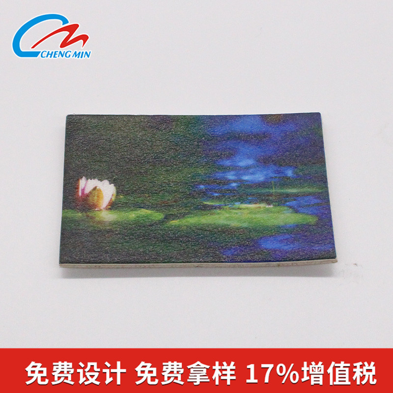 仿皮皮标