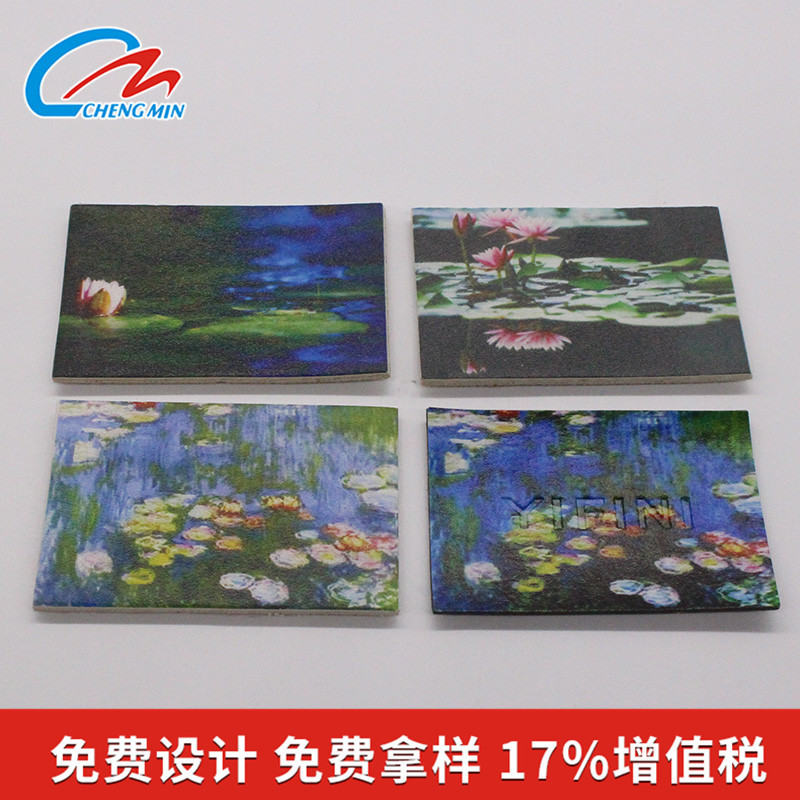 仿皮皮标