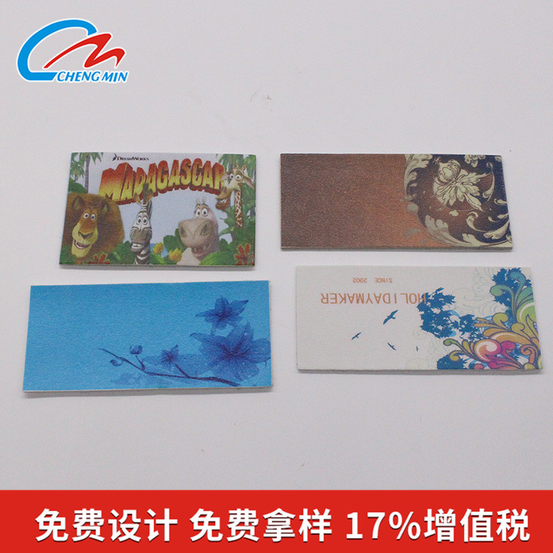 仿皮皮标
