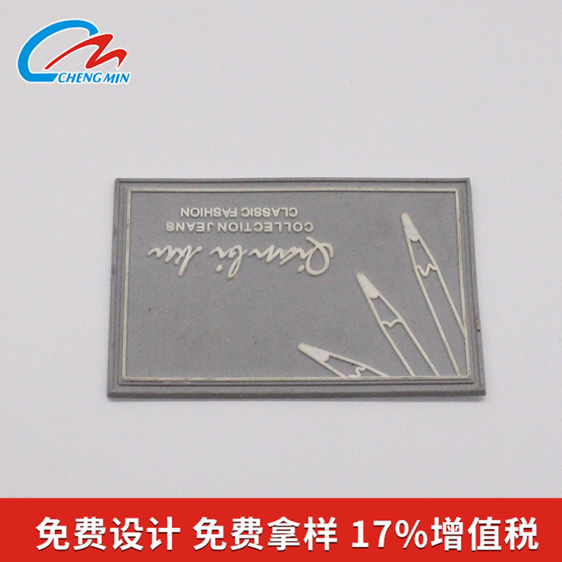 PVC胶章 矽利康皮标