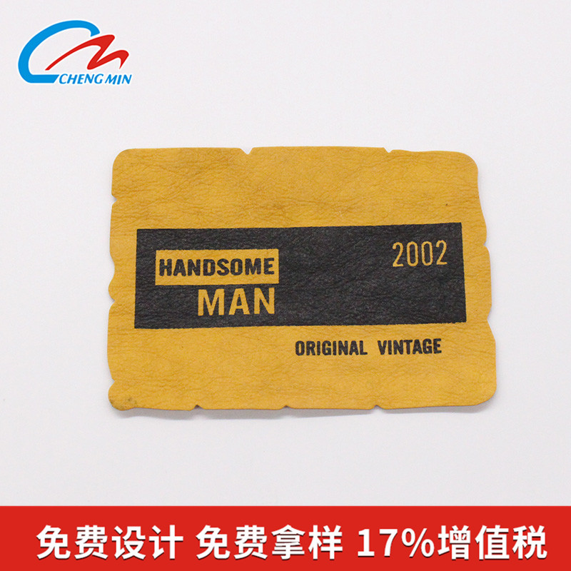 牛皮纸皮牌