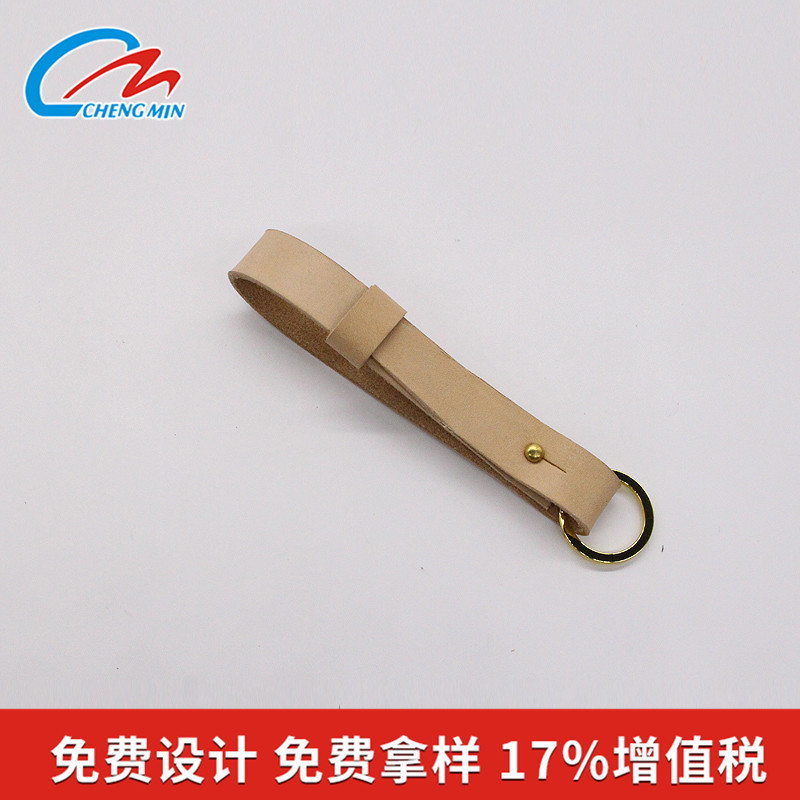 皮对扣