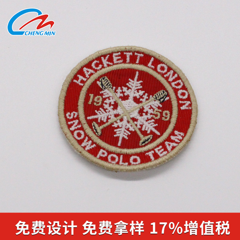 绣花皮标