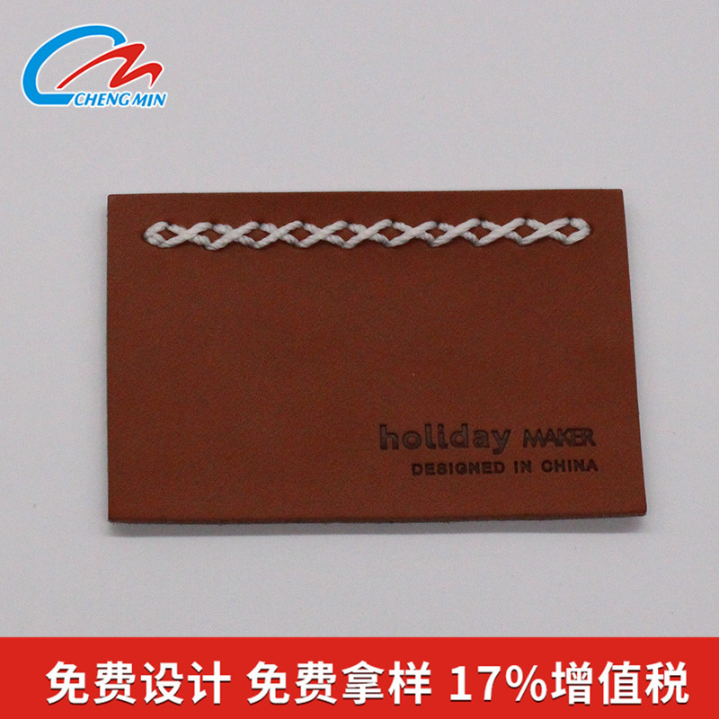 真皮皮标