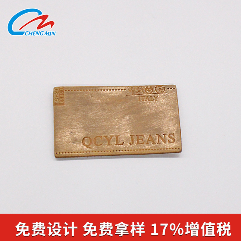 真皮皮标