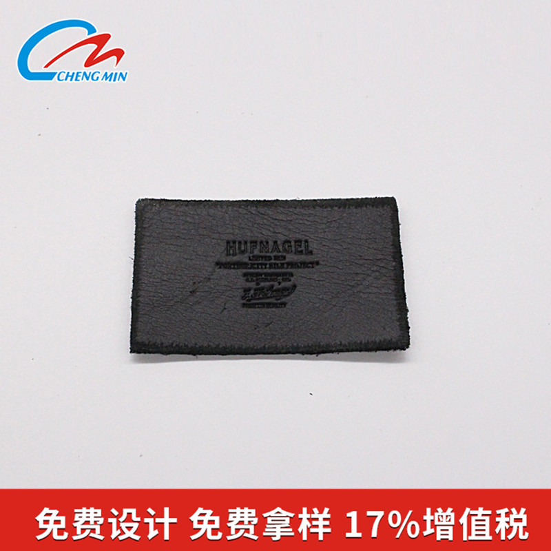 真皮皮标