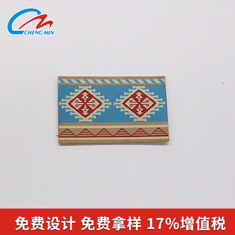 真皮皮标