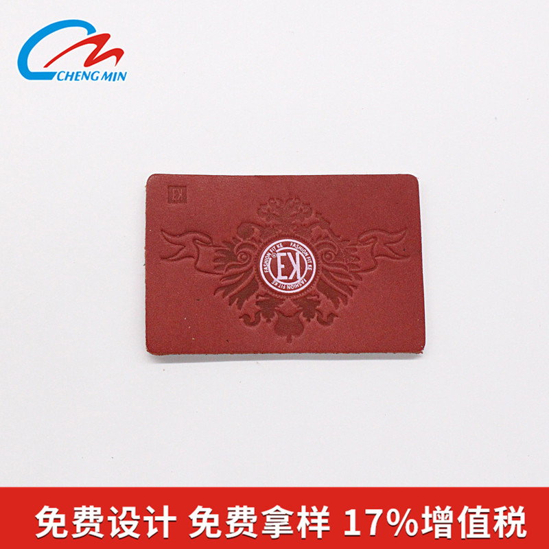 真皮皮标