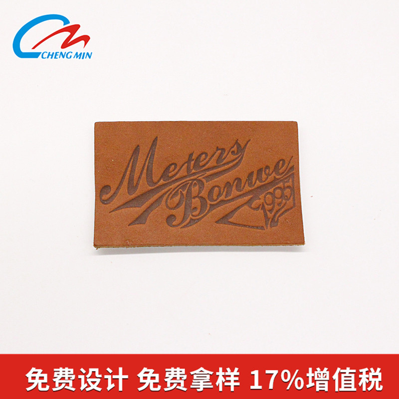真皮皮标