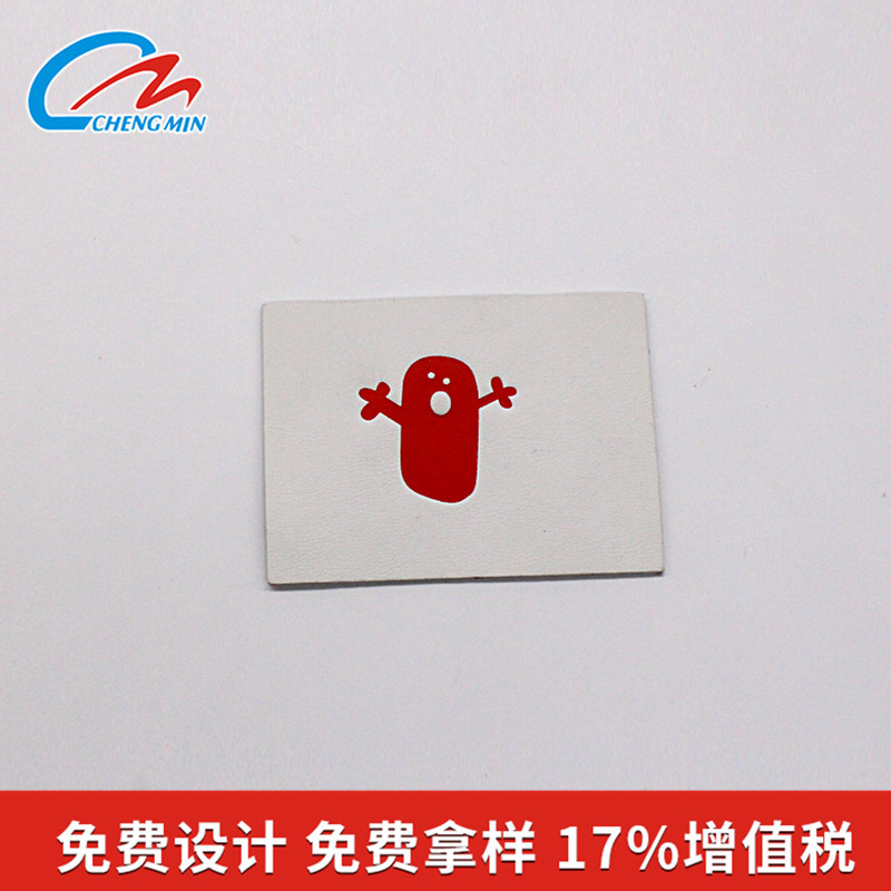 真皮皮标