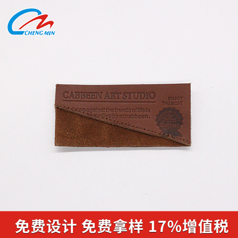 真皮皮标