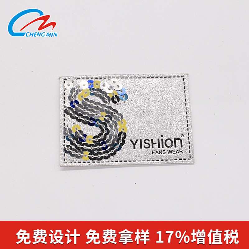 真皮皮标